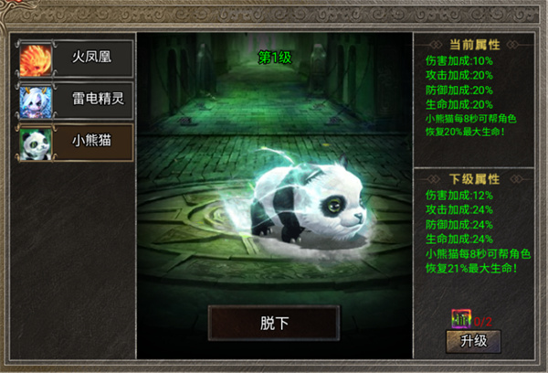 美杜莎传奇一秒五刀版