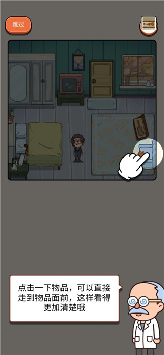 案例猎人官方版(Case Hunter)