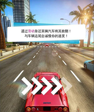 狂野飙车极限越野中文版