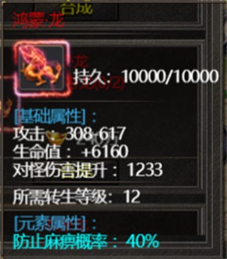 美杜莎传奇一秒五刀版