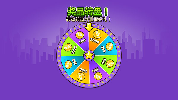 自行车冲刺最新版