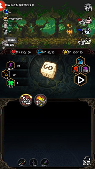 冒险日记官方正版手游