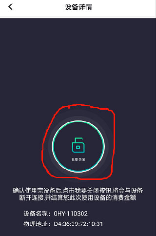 乐校通app