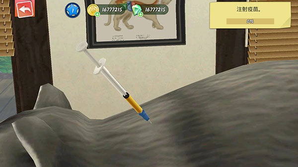 我的宠物医院官方版