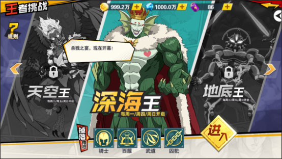 一拳超人最强之男小米渠道版