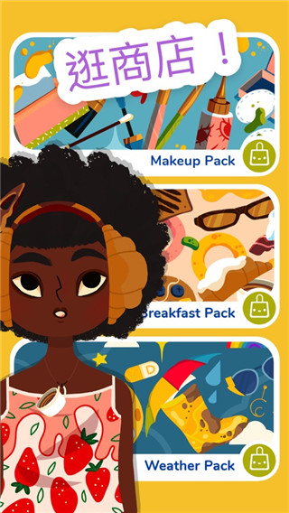 托卡美发沙龙4最新版