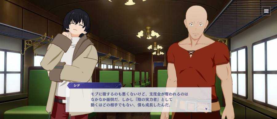 我想成为影之强者台服(Eminence)