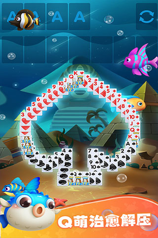 纸牌水族馆官方版