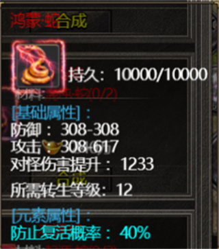 美杜莎传奇一秒五刀版