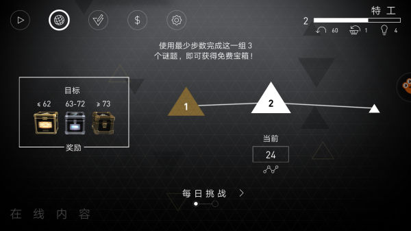 突出重围出击完整版