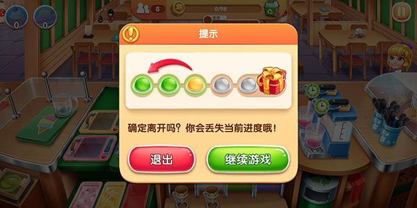 风味美食街无限金币钻石版最新版(My Cooking)