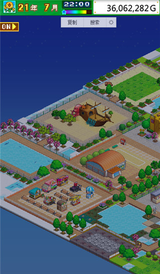 开罗发现狗狗乐园最新版