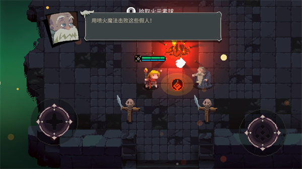 元素世界游戏最新版