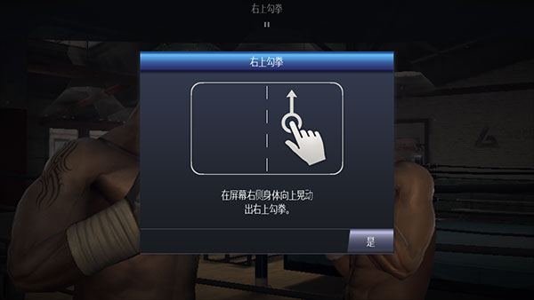真实拳击曼尼帕奎奥最新版