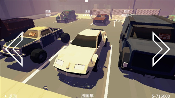 极速逃亡2汉化版(PAKO 2)