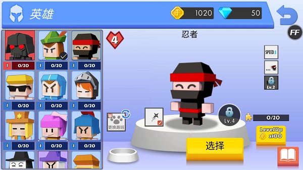 弓箭手大作战免实名认证版