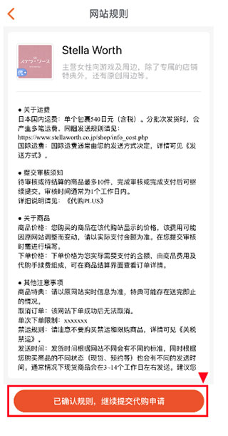 魔法集市GlobalAPP