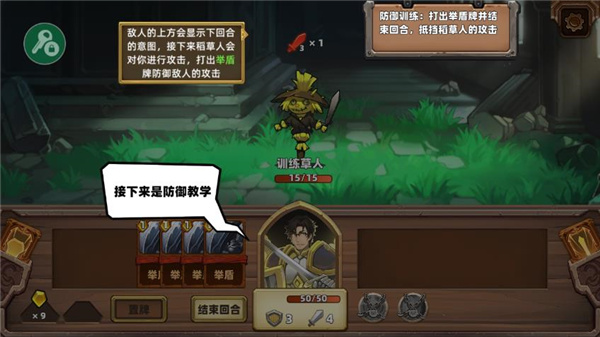 凯瑞尔轮回官方版