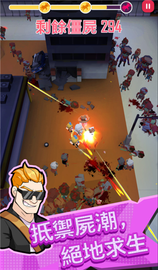 死亡扩散拯救中文版