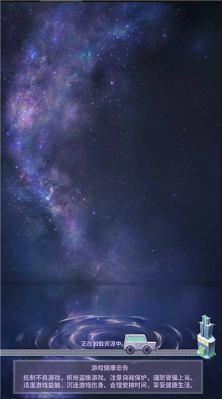 经纪手札诡迹官方版