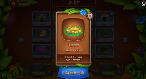 虚拟村民起源2最新版(Virtual Villagers2)