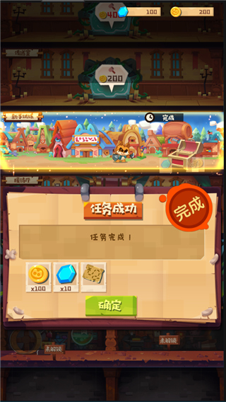 猫咪公会官方版