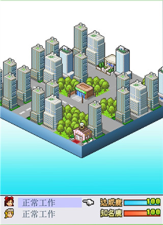 青空挖掘公司官方版