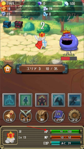 进击的国王中文版(RushRushKing)