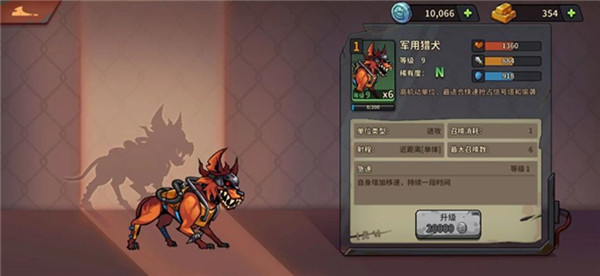 末世列车中文版免费版