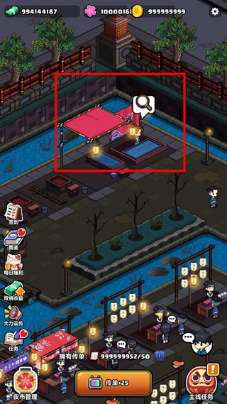 樱花夜市官方最新版