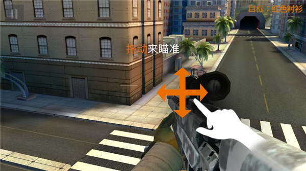 致命狙击最新版本