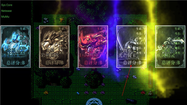 幻化见闻录官方正版