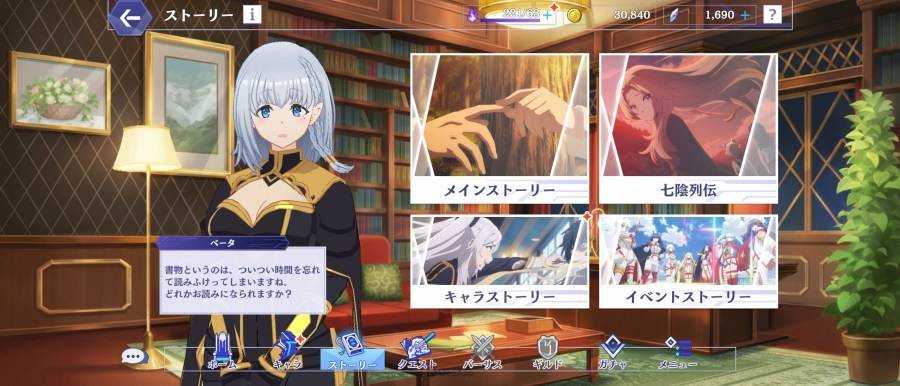 我想成为影之强者台服(Eminence)