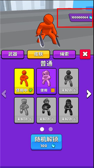 向巨人进击官方版