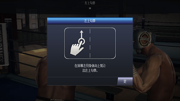 真实拳击曼尼帕奎奥最新版