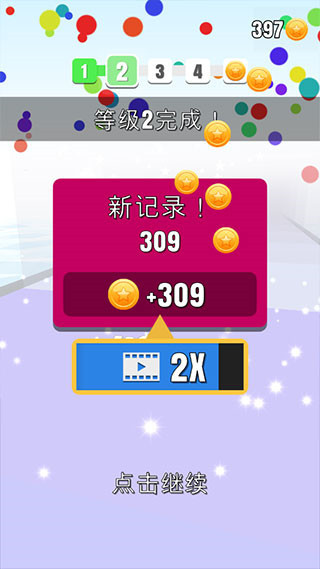 搬砖我最强最新版