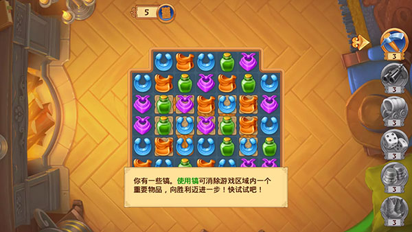 西部荒原的宝石官方版