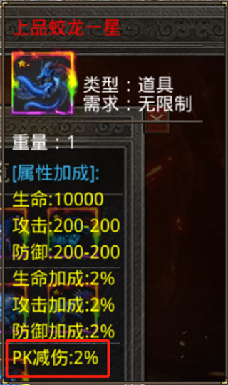 美杜莎传奇一秒五刀版