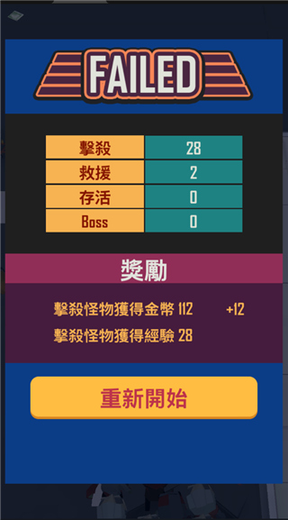 死亡扩散拯救中文版