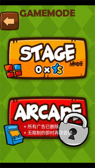 极难游戏2(hardest2)