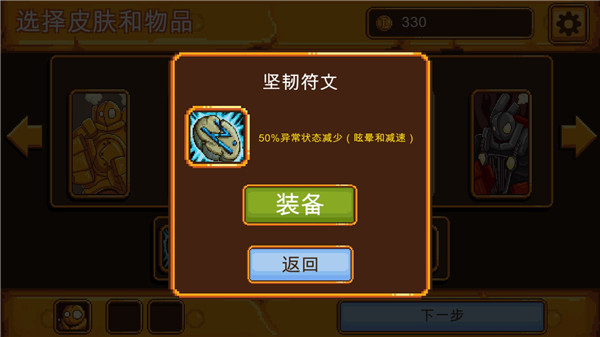 英雄联盟魄罗快跑官方正版