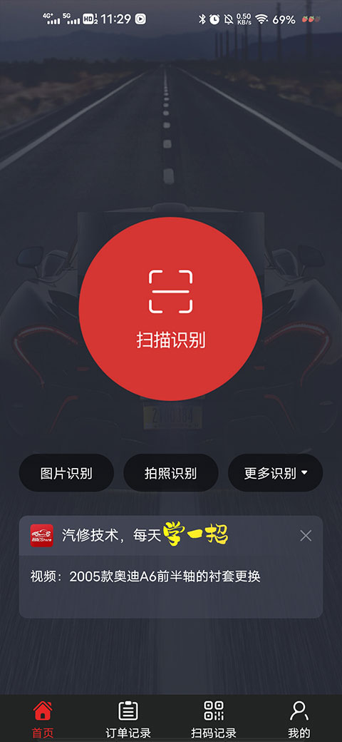 智配store官方新版本