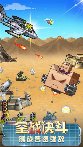 开罗蓝天飞行队物语汉化版