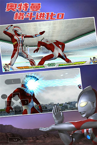 奥特曼格斗进化0破解版最新版