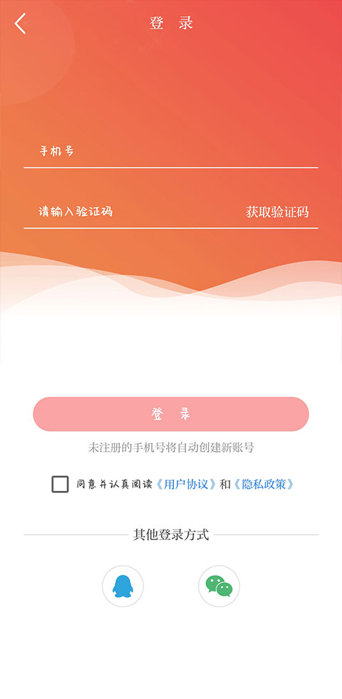 济南发布app