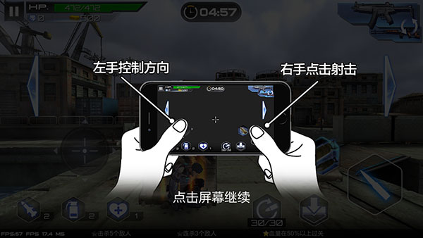 反恐特战队之卷土重来最新版