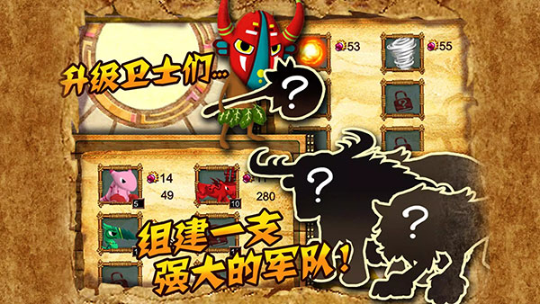 森林大作战官方版(ForestDefense)