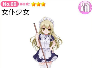 育成偶像之卵汉化版