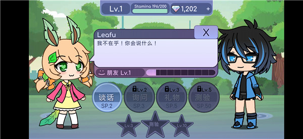 扭蛋人生最新版