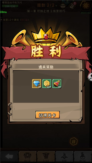 迷宫探险家最新版